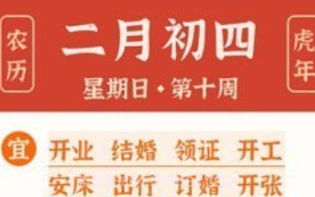 大字万年历v1.0.11截图