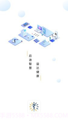 启医v1.7.14截图