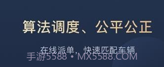 叻叻v1.3.7截图