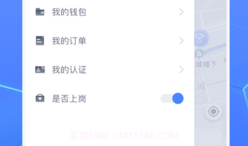 锁滴v1.12截图