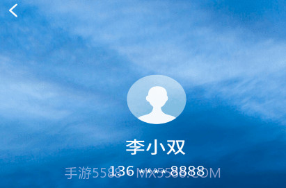 无双来电v2.0.8截图