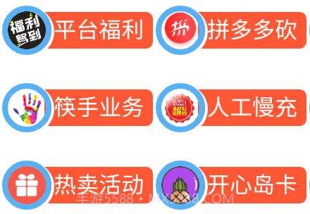 小二备用库v9.10截图