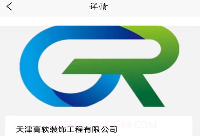 智联佳装鐎瑰宕渧1.4截图