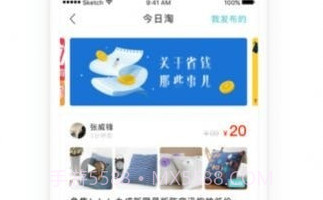 今日校园假条生成器最新版V8.9截图