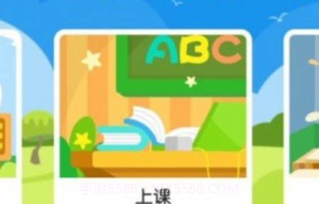 贝儿得v4.3.9.14截图