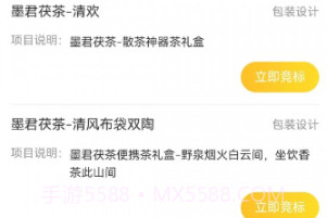 茯至v1.0.8截图