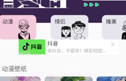 漫画头像大师v1.13截图