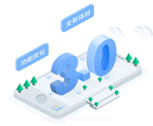 海油智慧楼宇v3.2.8截图