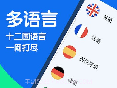 博树v31.12.7截图