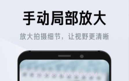 彩映放大镜v1.0.14截图