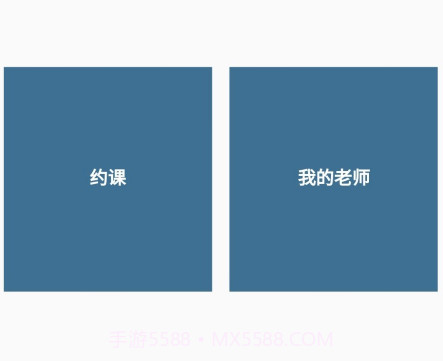 余韵陪练v1.12截图