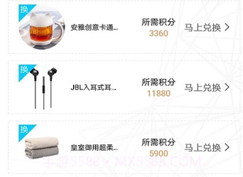 ATH生态圈V1.1.7截图