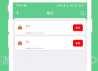 免费OCR免费v2.0.8截图