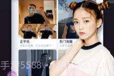 倾心视频聊天V1.4截图
