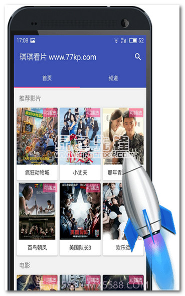 琪琪看片下载(琪琪手机看片神器)手机去广告版V1.11截图