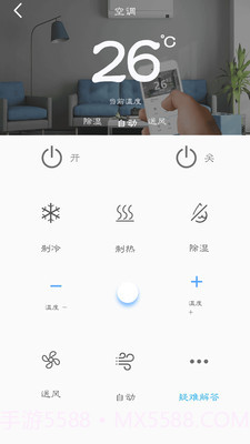 电器智能遥控器v1.0.10截图