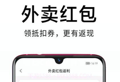 淘价还价v6.1.14截图