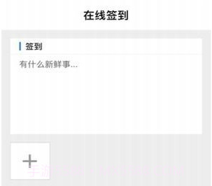 守界者v1.0.10截图