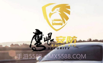 鹰眼安防v1.0.5截图