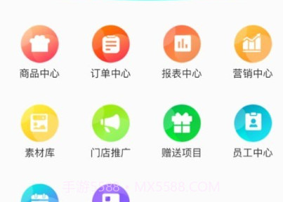 安秦管家v0.0.8截图