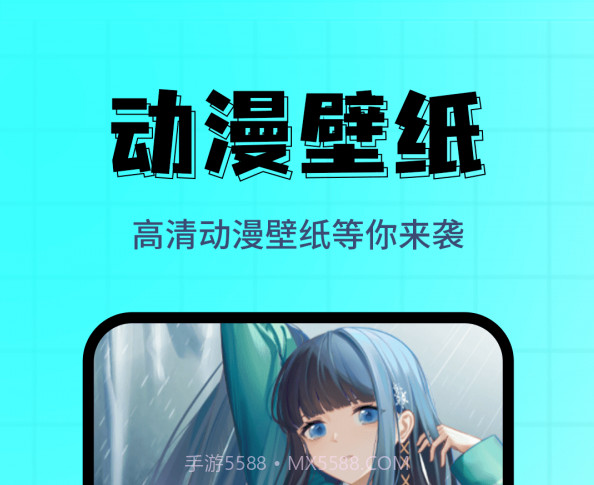 壁纸主题精选v1.0.15截图