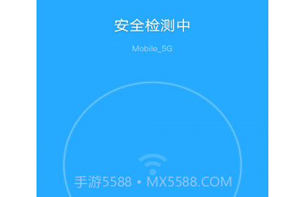 风暴WiFiv6.4.13截图