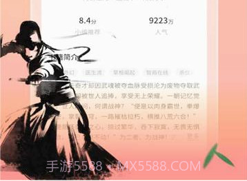 策读v1.0.4.6截图