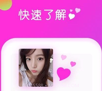 快陌聊天交友v5.4.7截图