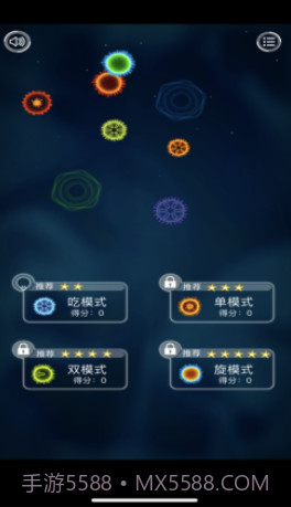 最强细菌v1.10截图