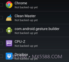 易备份 Ease Backupv1.9截图