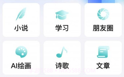 AI创作狗v1.0.9截图