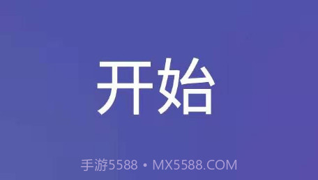 反应训练v21.11.13截图