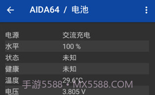 AIDA64V1.5截图