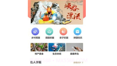 农道七修v1.0.14截图