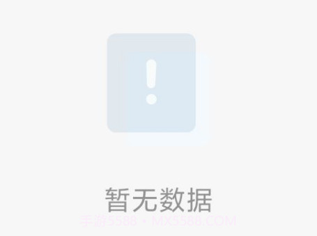 Health小米健康v2.16.5截图