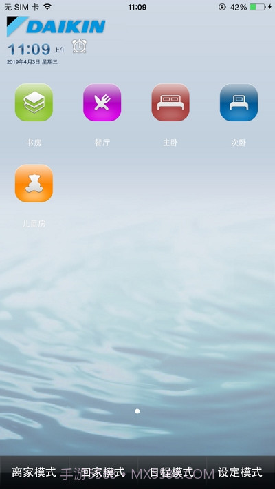 DS-AIR2.1.9截图