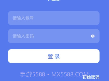 瑞儿美健康1.3.19截图