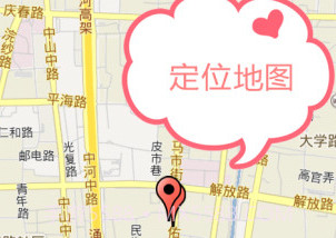 定位宝V2.12.8截图