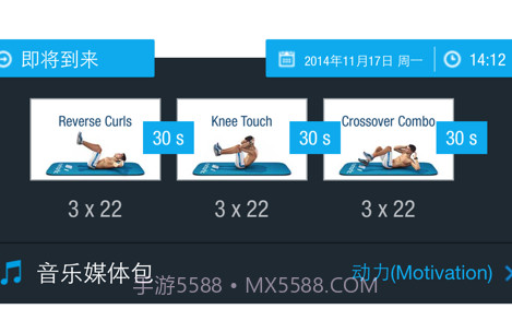 six packv1.4截图