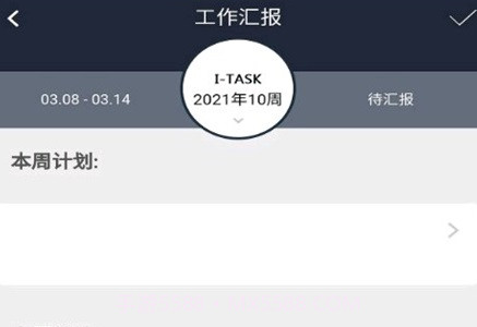 ITASKV1.2.6截图
