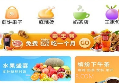日照同城v10.0.12截图