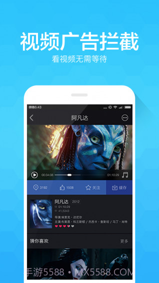 ADsafe3.1.20截图