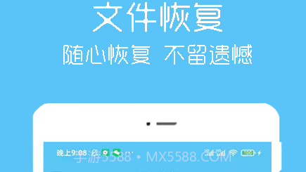 汐音照片视频恢复v1.0.14截图