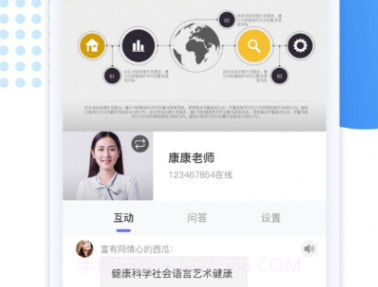 鲸学伴v1.0.9截图