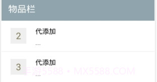 迷你世界XG APPV1.2.1 最新版V1.2.5截图