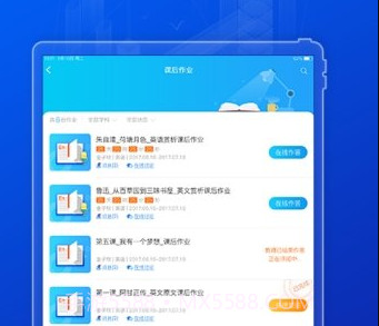 AI英语v1.5.10截图
