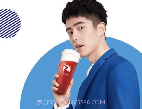 瑞幸大学v5.1.8截图