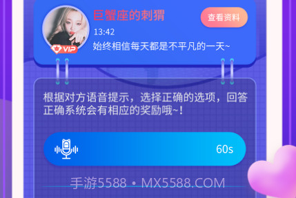 又甜交友v1.0.13截图