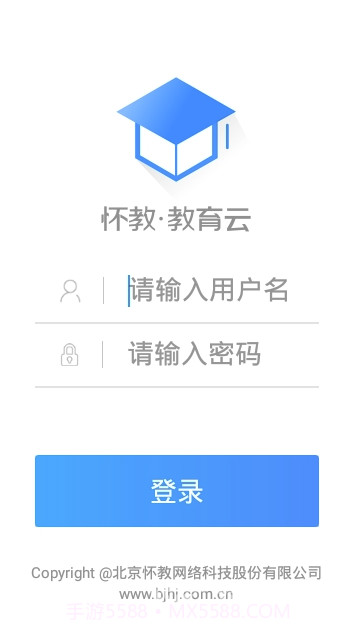怀教教育云(怀教教育课堂)V00.00.19 V00.00.9截图