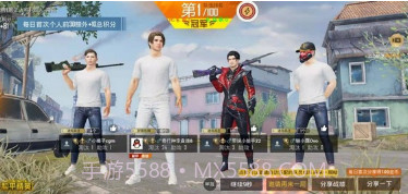 和平精英上帝之眼绘制辅助v1.0V1.6截图